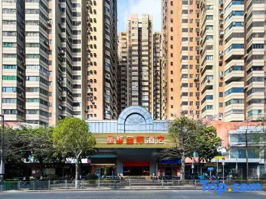 XingDu International Hotel（Near SanYuanLi and Free Night Snack)