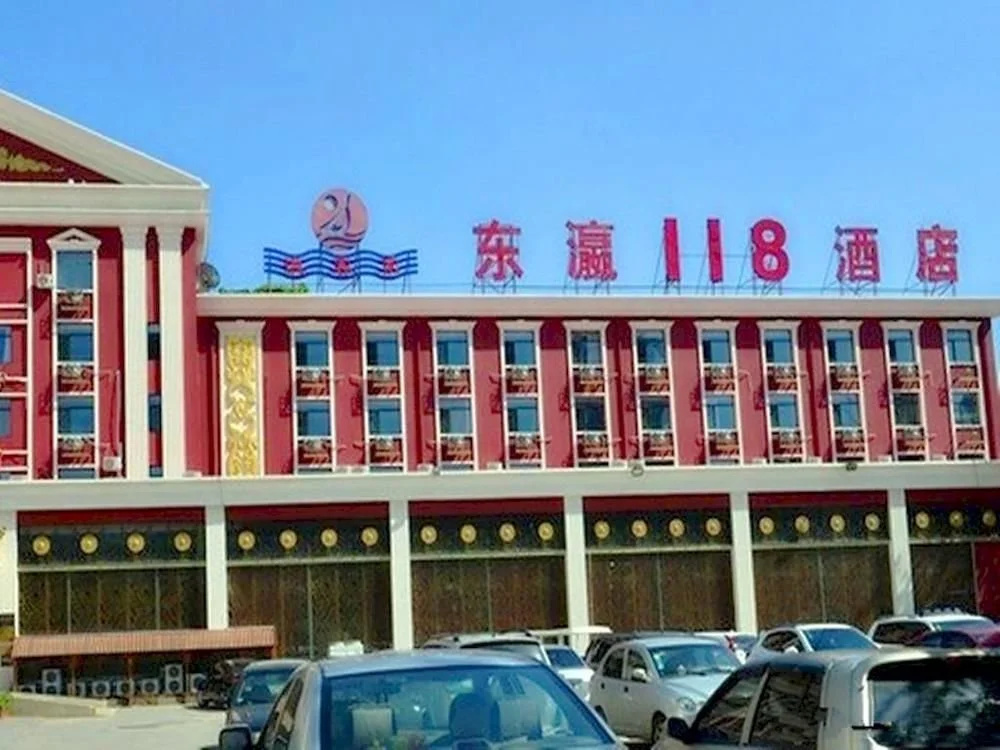 Dongying 118 Hotel