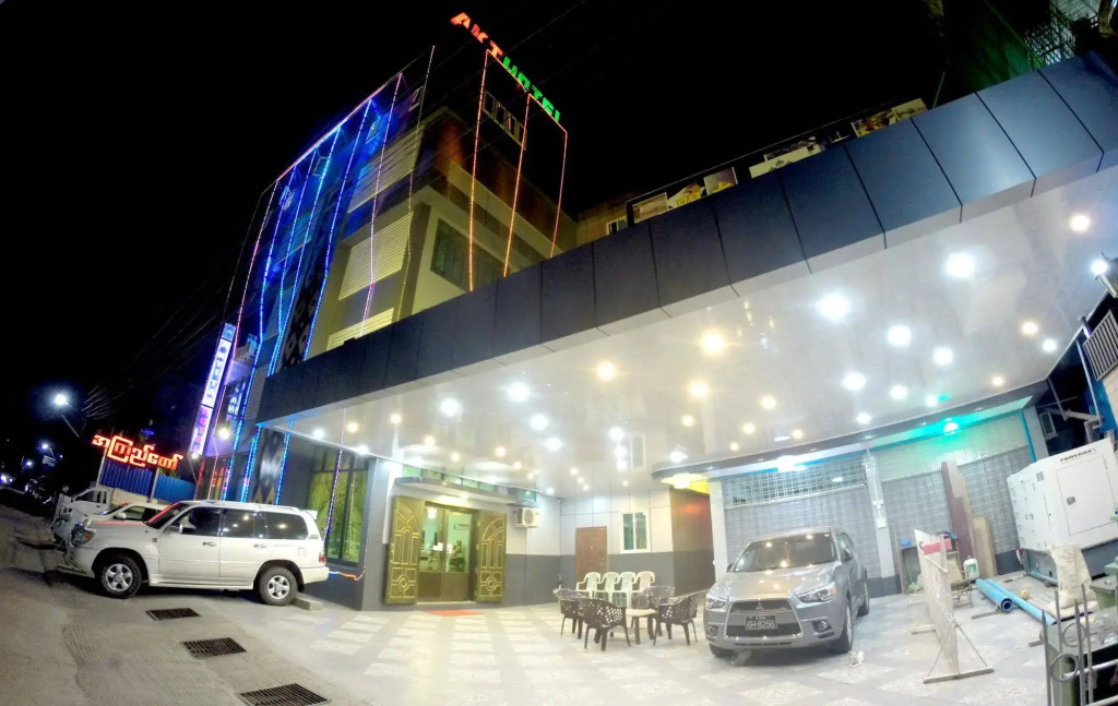 AKT Hotel - A Kyi Taw