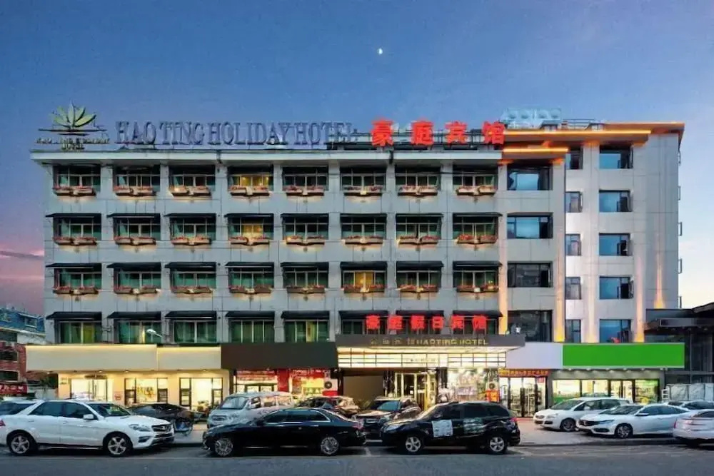 Haoting Holiday Hotel