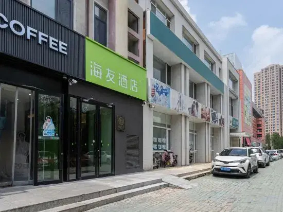 Hi Inn (Tianjin West Railway Station Xianyang Road)