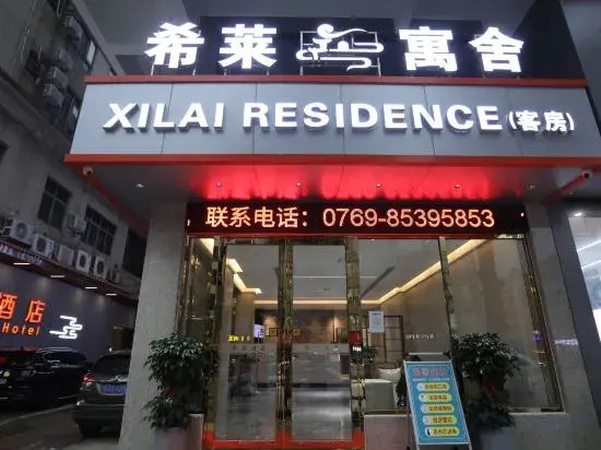 Xilai Apartment (Dongguan SongShanHu Scenic Area)