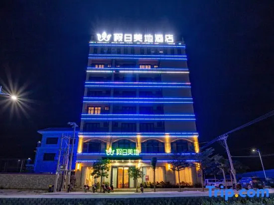 Ledong METEORLAND Hotel