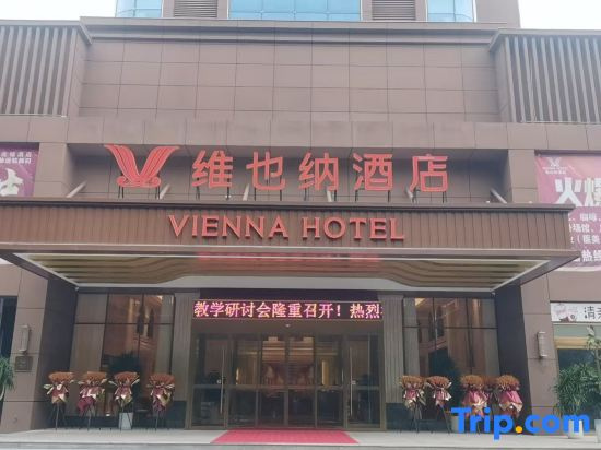Vienna Hotel (Yichang Zigui Qu Yuan Hometown Cultural Tourism Area Branch)