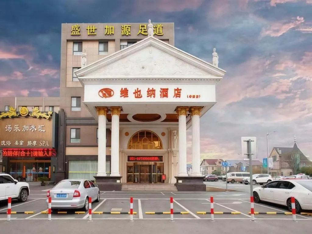 Vienna Hotel Shanghai Hongqiao Huaxin Road in Shanghai