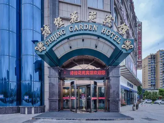 shijing Garden Hotel