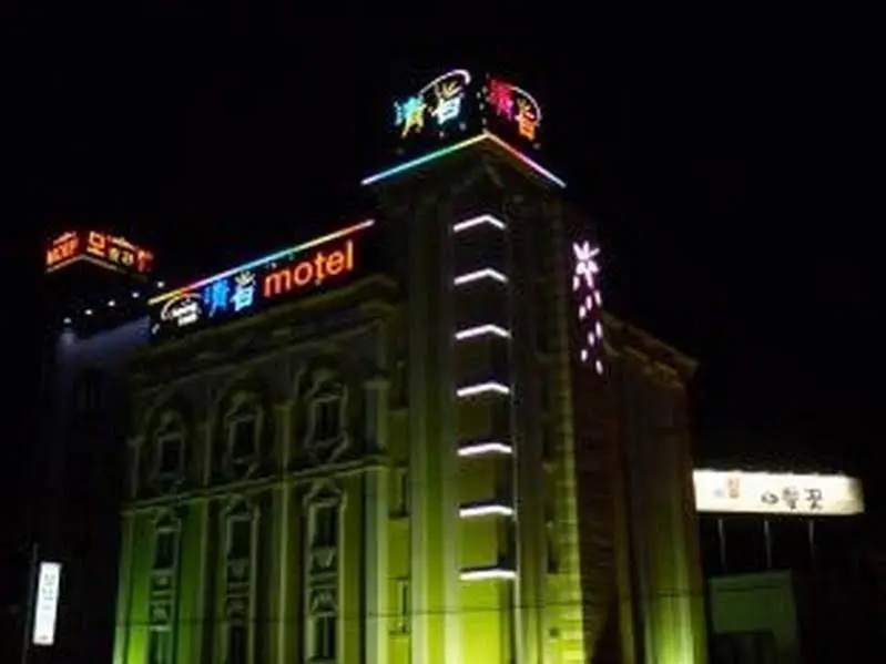 Cheongbaek Motel