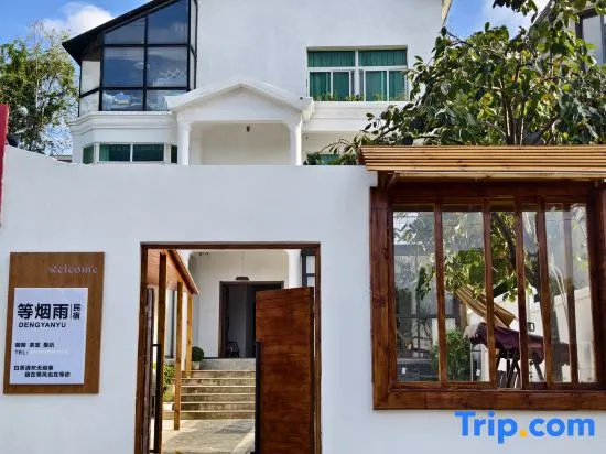 Wuhan Dengyanyu Homestay in Wuhan