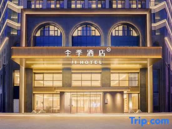 Ji Hotel (Duolun County, Xilingol League)