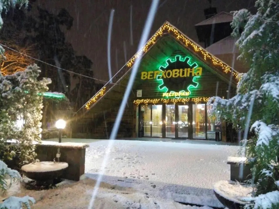 Hotel Complex Verhovina - Chambres