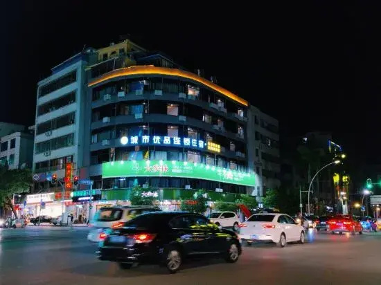 City Premium Hotel (Luoding Bus Station)