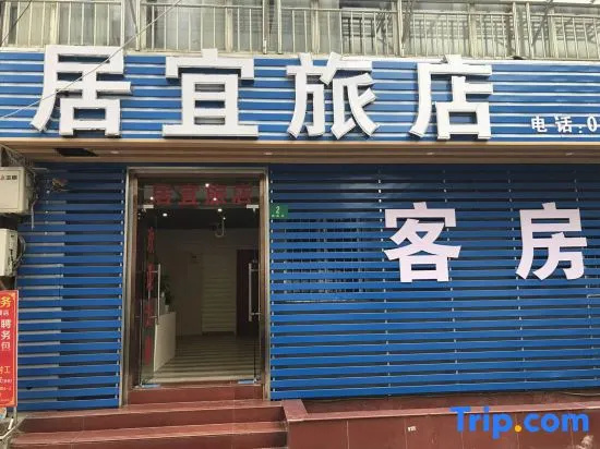 Juyi Hostel