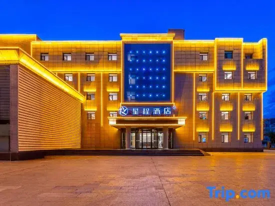 Starway Hotel (Pingliang Railway Station)