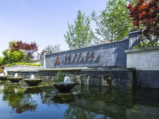 Tuankou Zhongan Radon Hotspring Resort - Général
