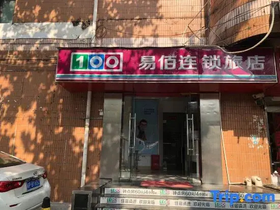 100 Inn Chain Inn (Shanghai Tianshan Bingu Plaza Wening Road Subway Station)
