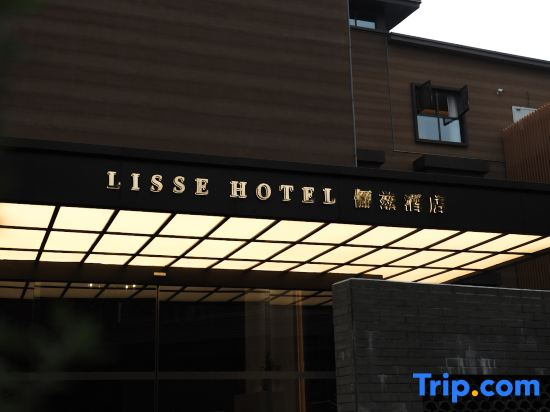 LISSE Hotel (Shifang)