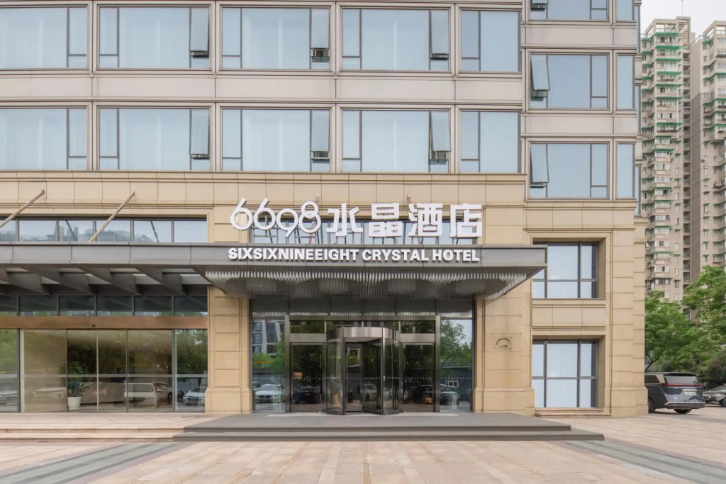 6698 Crystal Hotel (Hangzhou Sijiqing)
