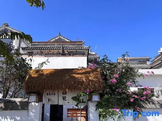 Da Li Chun Jian Xiao Yuan