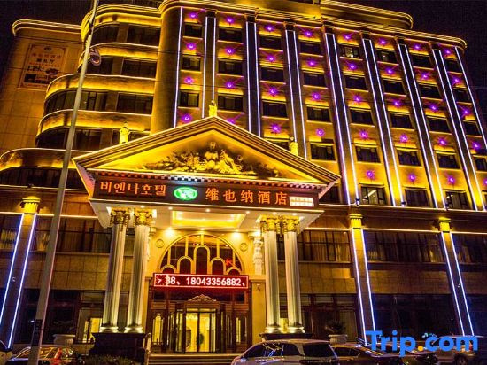 Vienna Hotel (Huichun )