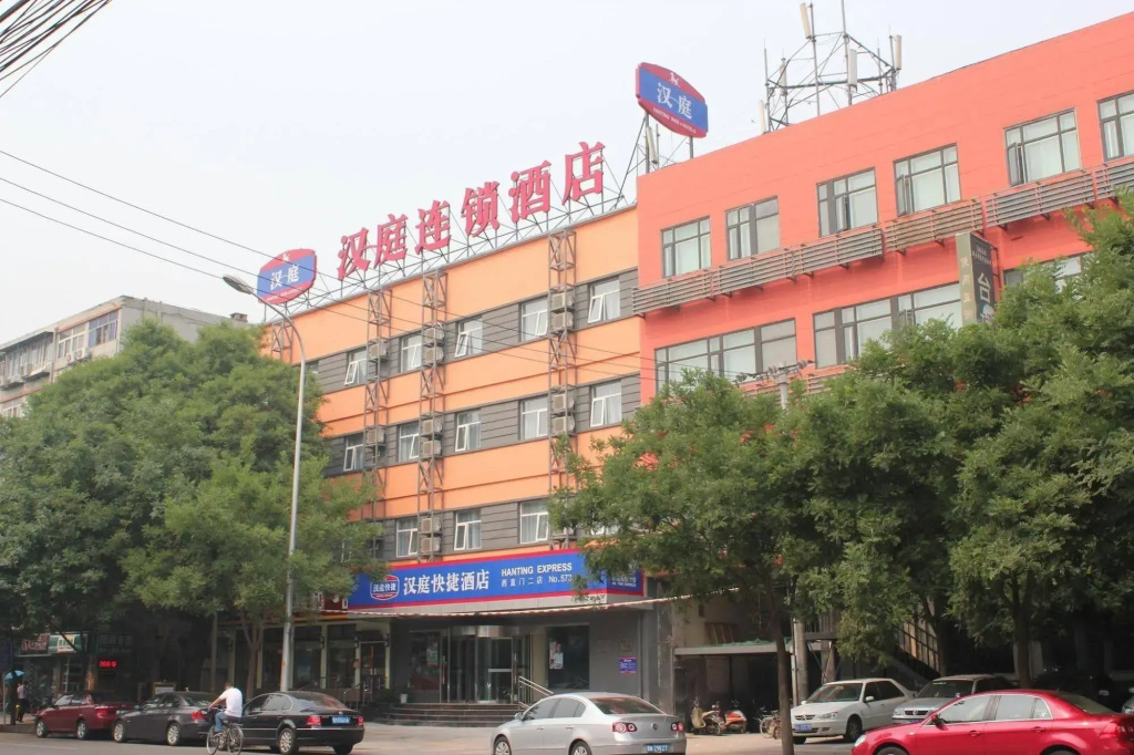 Hanting Express Xizhimen - Beijing
