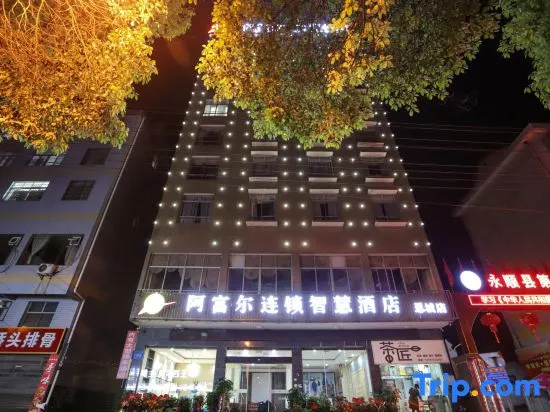 Afuer Chain Wisdom Hotel (Yongshun Sicheng Branch)
