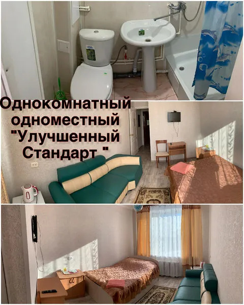 Superior room