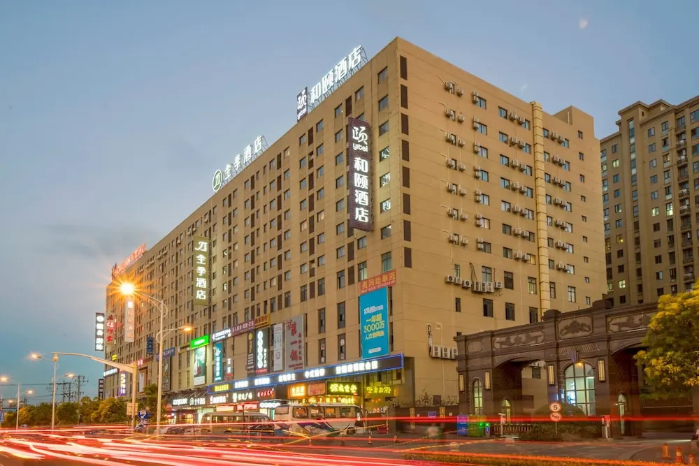 Shanghai Yihe Hotel Disneyland Branch
