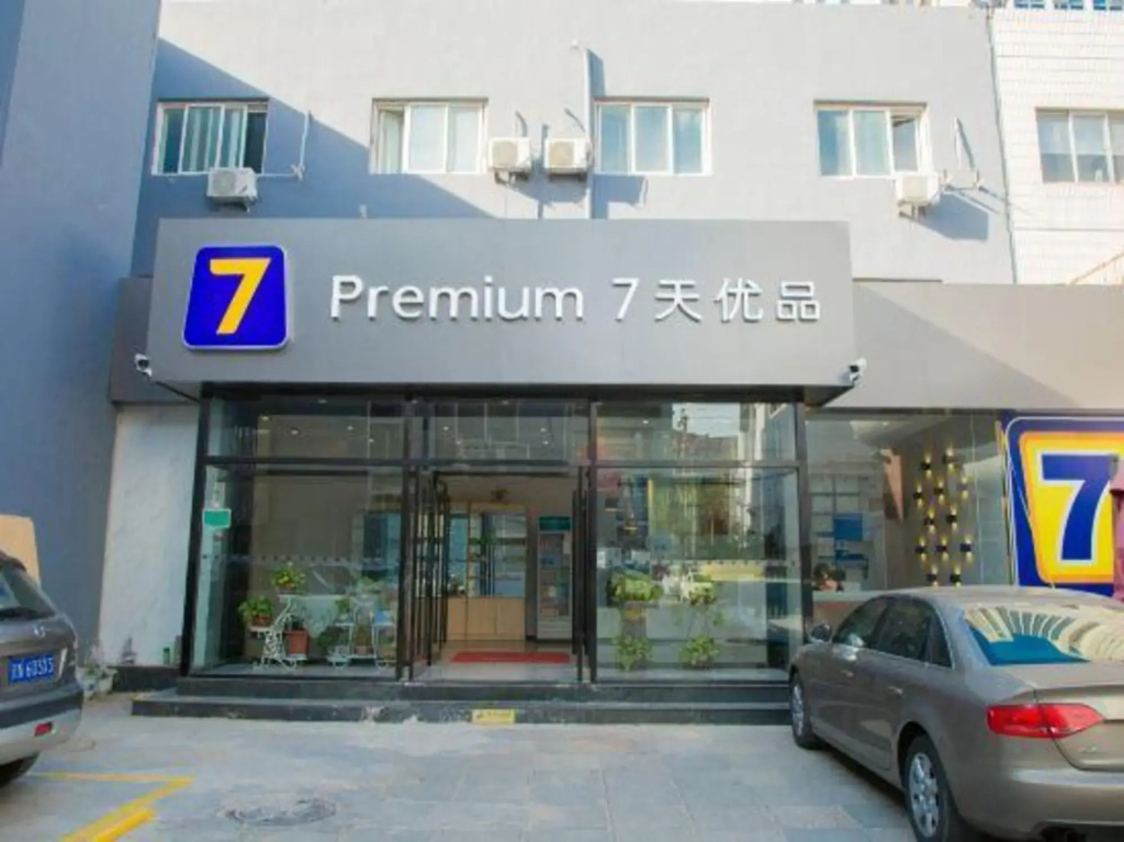 7Days Inn Beijing Fengtai Sports Center