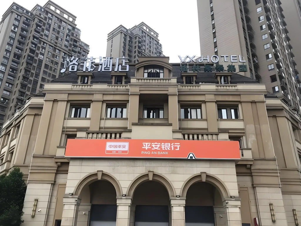 VX Hefei Lianhua Road Hotel