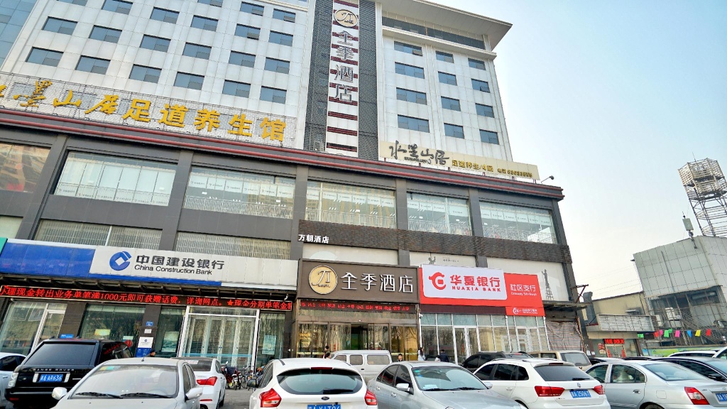 Ji Hotel Shijiazhuang Yuhua Dong Road