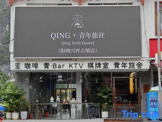 QING Homestay