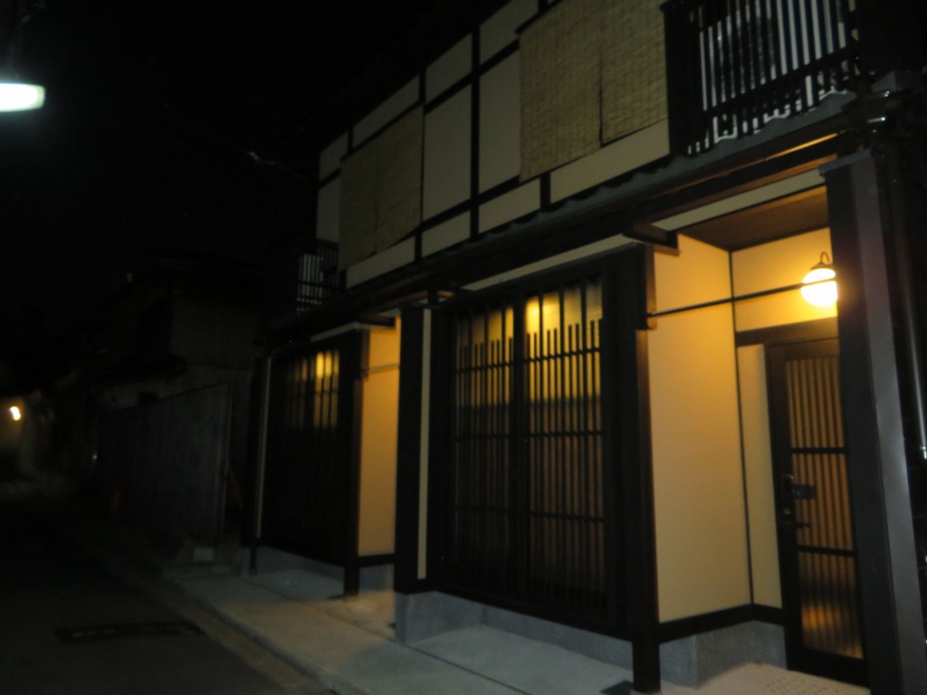 Rinn Gion Yasaka South KIKYO