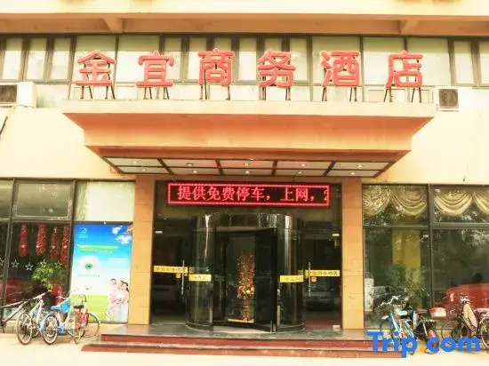 Tianjin Jinyi Business Hotel