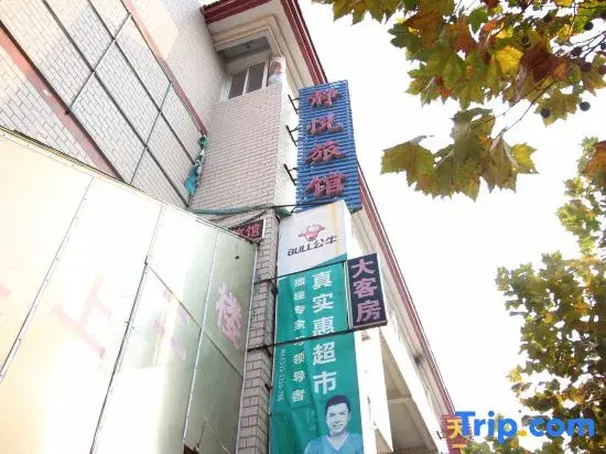 Yantai Jingyue Inn