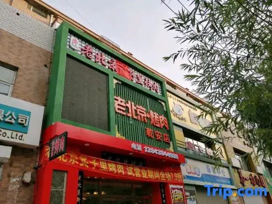 Qianan Jingfang Hotel
