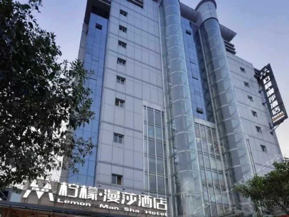 Lemon Shakespeare Hotel