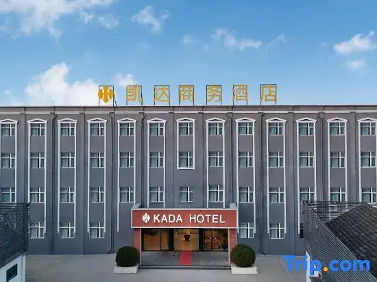 Taihe Kaida Business Hotel (Taihe People's Hospital)