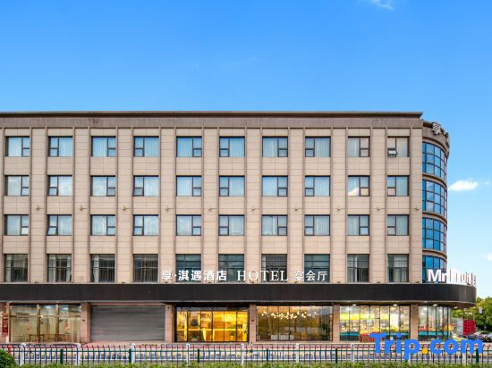 Xiang Qiyu Hotel