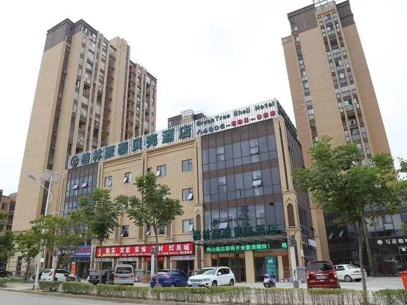 GreenTree Inn Wuxi New District Hongshan Town Business Square Shell Hotel