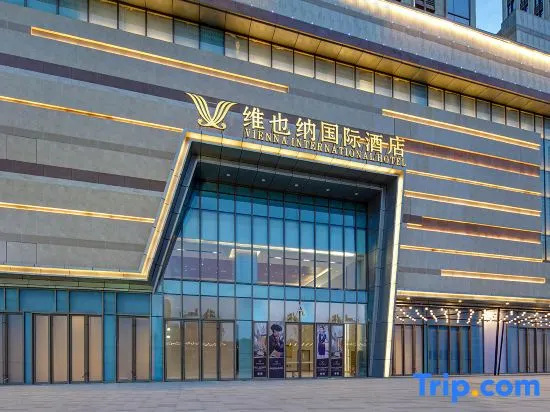 Vienna International Hotel (Tianjin Guozhan Wuyue Plaza)