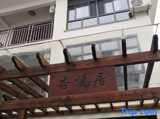 Changxinxingyueju
