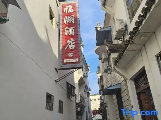 Lakeside Homestay (Hongcun West Gate)
