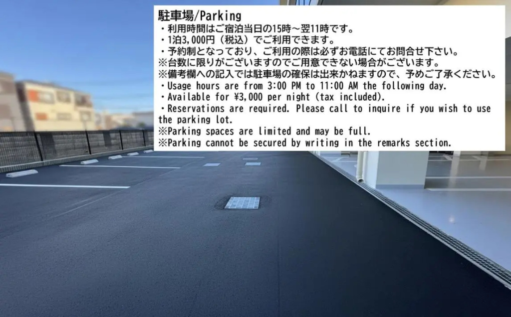 Premium hotel MONday MAIHAMA View I 사진 44