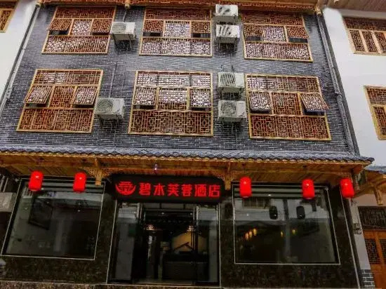 Furong Town Bishui Furong Hotel