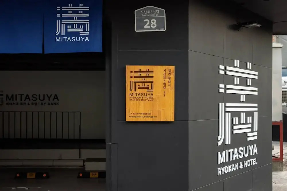 Pyeongtaek Mitasuya Ryokan Hotel by Anook Songtan Station