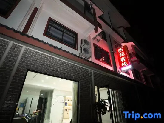 Zhangjiajie Xiyuan Inn