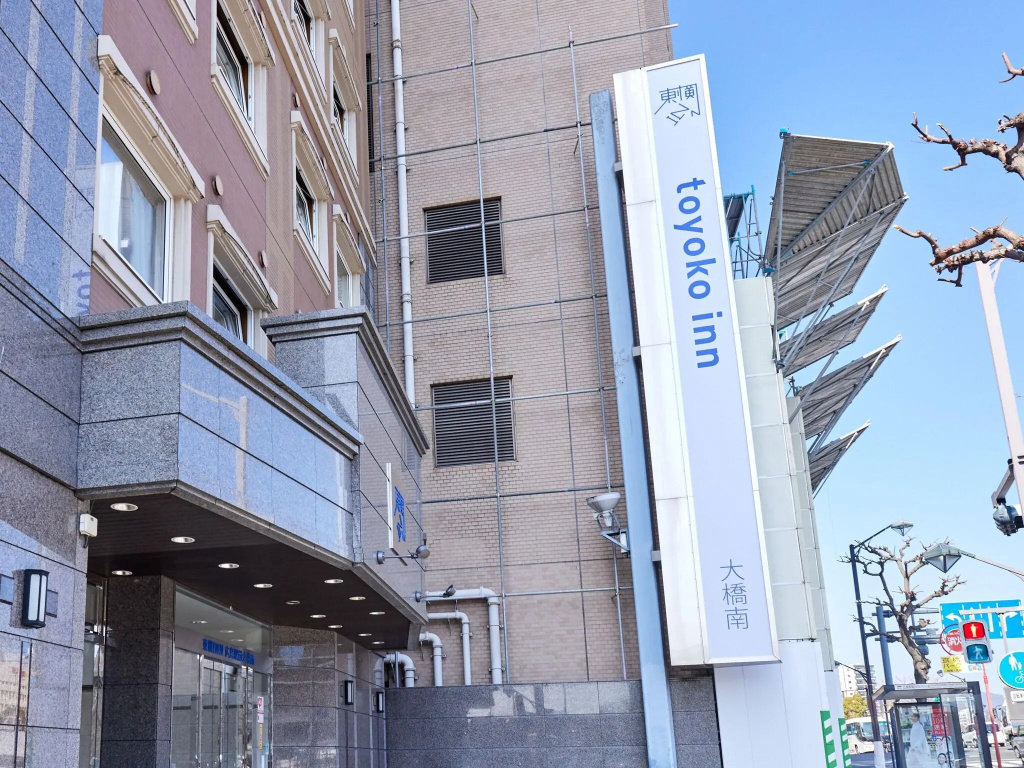 Toyoko Inn Hiroshima Ekimae Ohashi Minami
