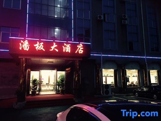 Pb Hotel