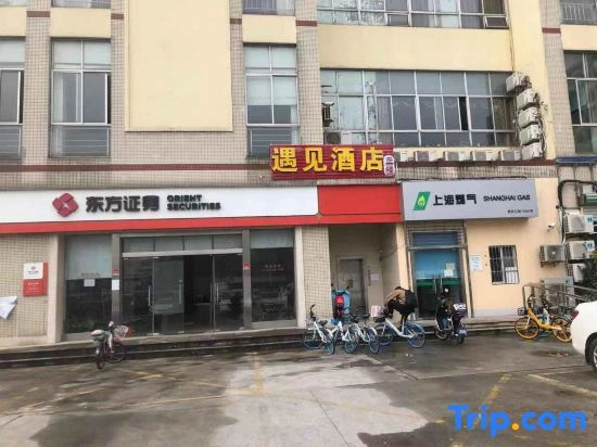 Shanghai Yujian Hotel