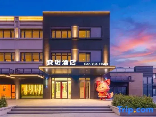 Sen Yue Hotel